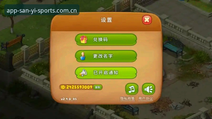 三亿体育坐标级常驻地旧版数据找回功能详解：一份关于“为什么能找回”的深度解析